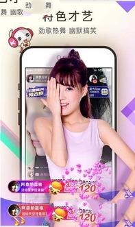 颖儿直播爆料视频大全下载